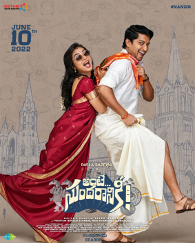 Ante Sundaraniki (2022) South Hindi HQ Proper Dubbed Full Movie